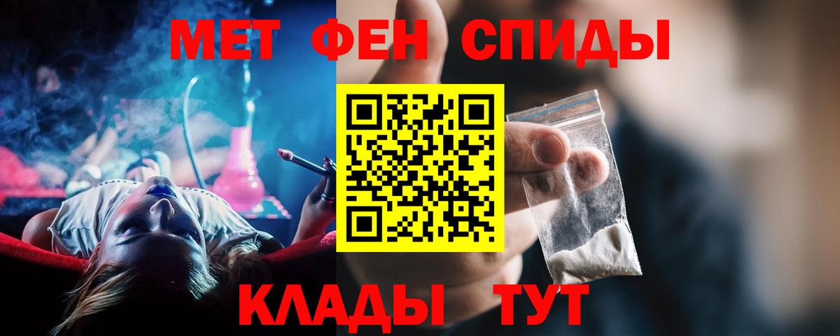 Амфетамин  Вход с VPN  Амфетамин  Сатка  АМФЕТАМИН 98% 