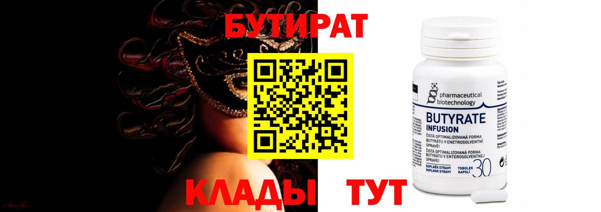 ГАШ Сатка