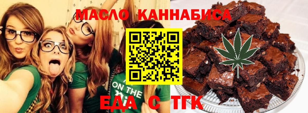 Сатка  Canna-Cookies марихуана  Вход с VPN 