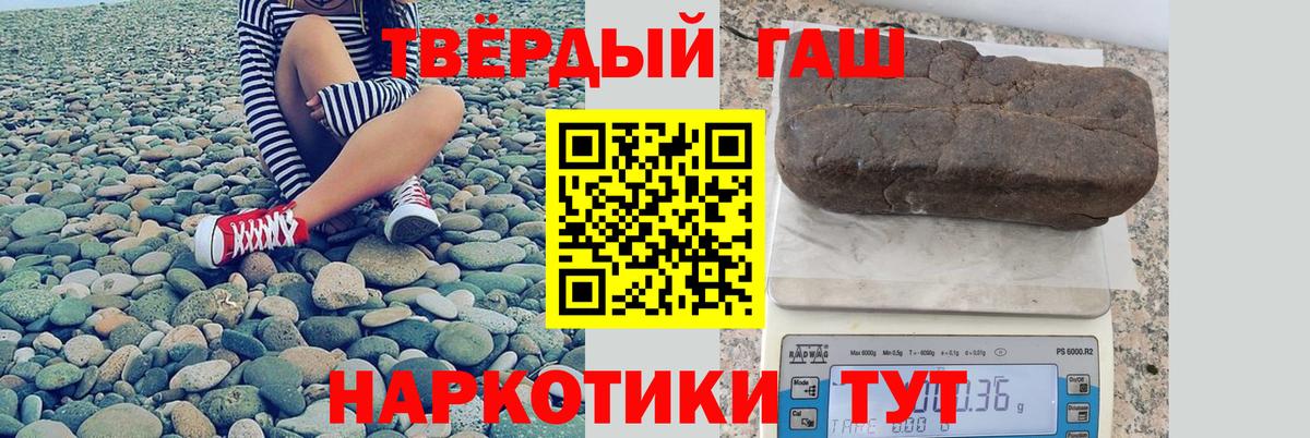 ГАШИШ Ice-O-Lator Сатка