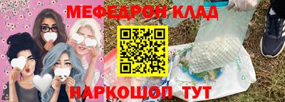 MDMA Севастополь