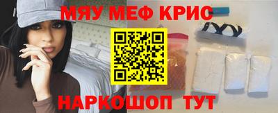 MDMA Севастополь