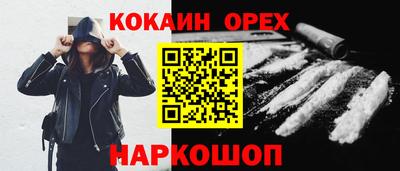 MDMA Севастополь