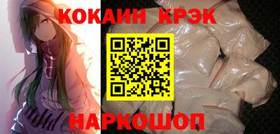 MDMA Севастополь