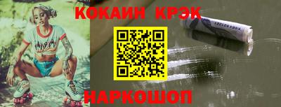 MDMA Севастополь