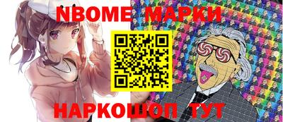прущие грибы Северобайкальск
