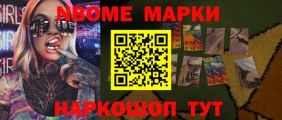 MDMA Севастополь