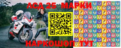 MDMA Севастополь