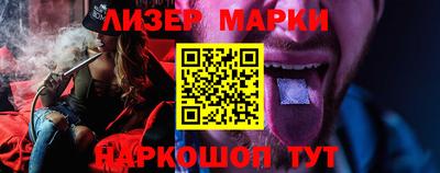 MDMA Севастополь