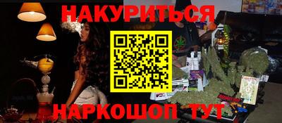 прущие грибы Северобайкальск