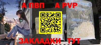 прущие грибы Северобайкальск