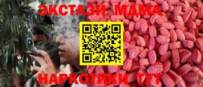 прущие грибы Северобайкальск