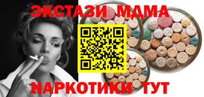 прущие грибы Северобайкальск