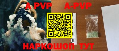 MDMA Севастополь