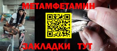 прущие грибы Северобайкальск