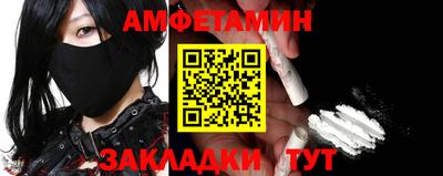 прущие грибы Северобайкальск