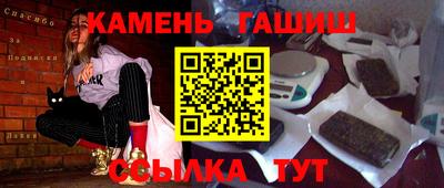 MDMA Севастополь