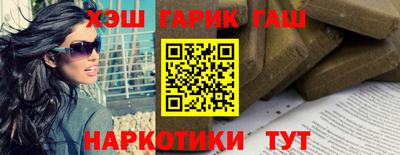 прущие грибы Северобайкальск