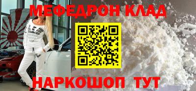 прущие грибы Северобайкальск