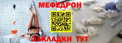 MDMA Севастополь