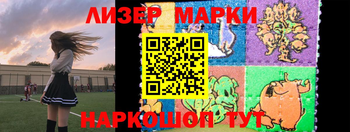 ЛСД экстази ecstasy  Вход с VPN  Сатка  LSD-25 экстази  Лсд 25 экстази кислота 