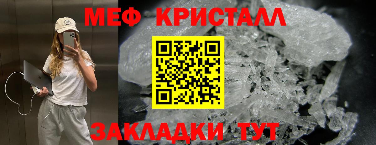 Меф МЯУ МЯУ кристаллы  Сатка  Вход с VPN  МАРИХУАНА  Лсд 25 