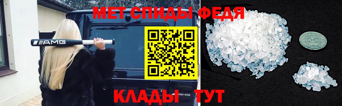 Первитин Декстрометамфетамин 99.9%  Вход с VPN  Сатка 