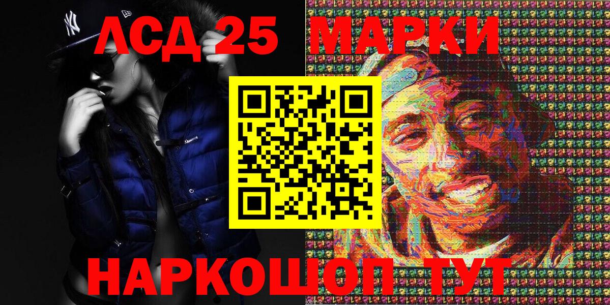 Наркотические марки 1500мкг  Вход с VPN  Сатка 