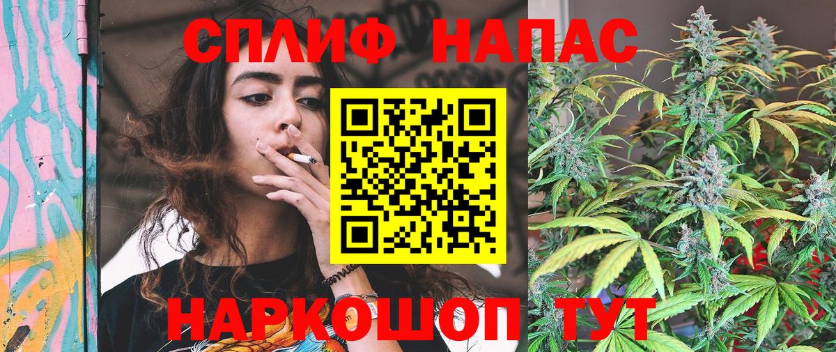 Шишки марихуана ГИДРОПОН  Вход с VPN  Сатка  Марихуана Ganja  Конопля семена 